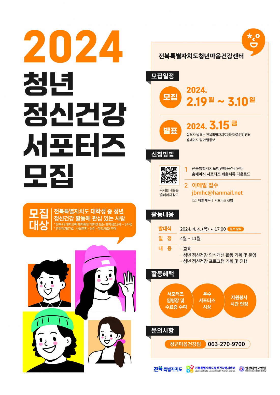editor_image