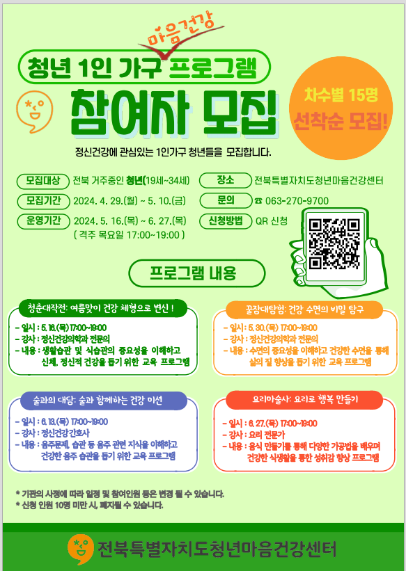 editor_image