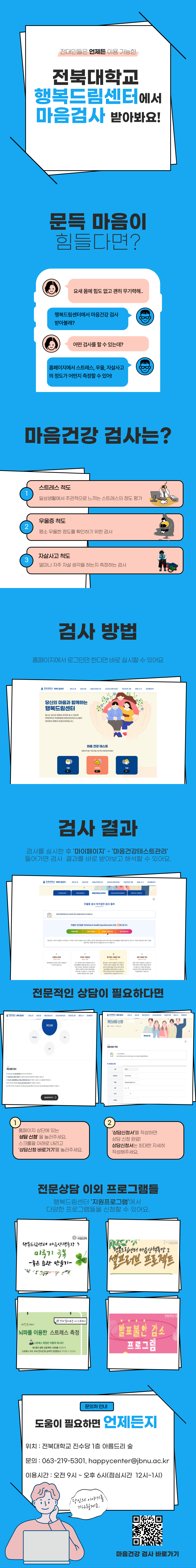 editor_image