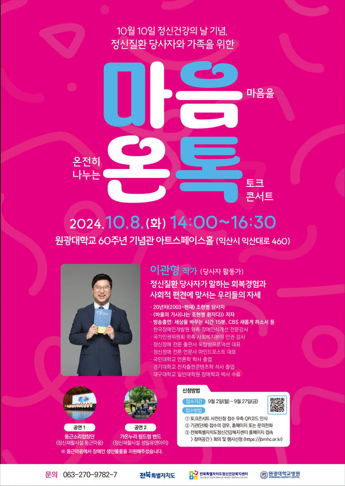 editor_image